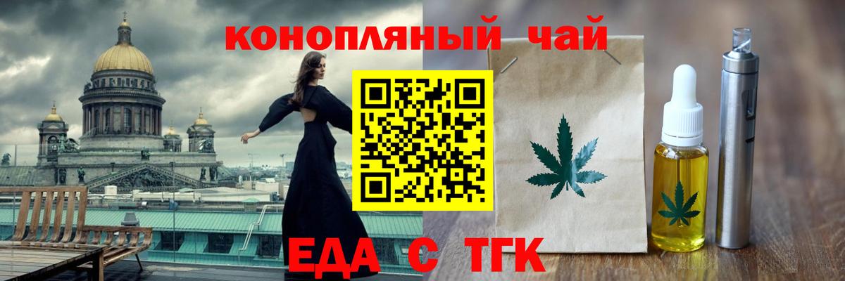 Артёмовский  Canna-Cookies марихуана  Вход с VPN 