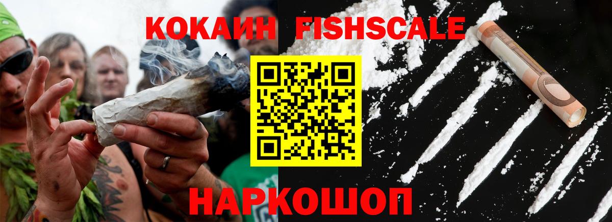 Cocaine 98% Артёмовский