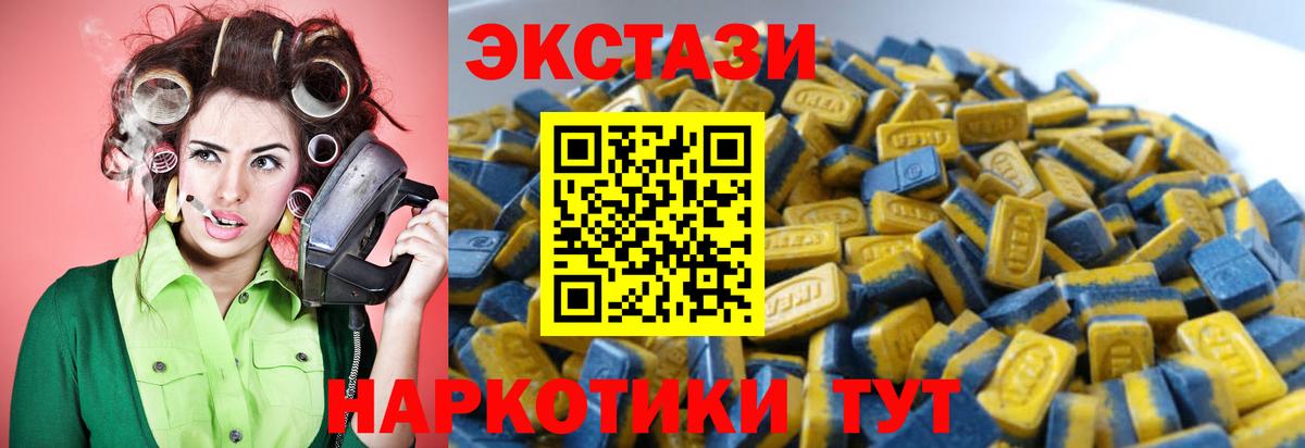 OMG сайт  ЭКСТАЗИ диски  хочу наркоту  Вход с VPN  Ecstasy Дубай  Артёмовский 
