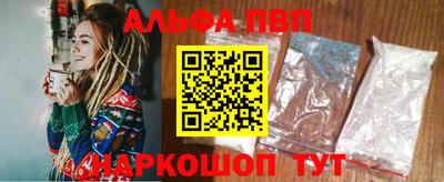 apvp Шелехов