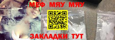 МДМА Чебаркуль