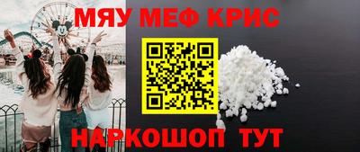 МДМА Чебаркуль