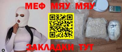 МДМА Чебаркуль