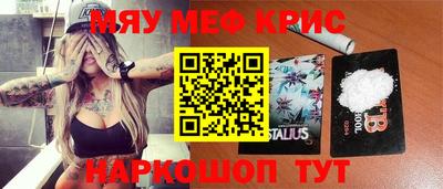 МДМА Чебаркуль