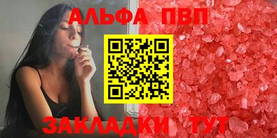 крисы Чебоксары