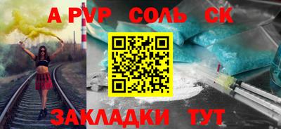 COCAINE Шебекино