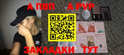 МДМА Чебаркуль
