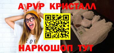 экстази Чапаевск