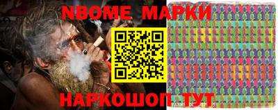 МДМА Чебаркуль