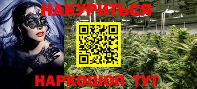 МДМА Чебаркуль