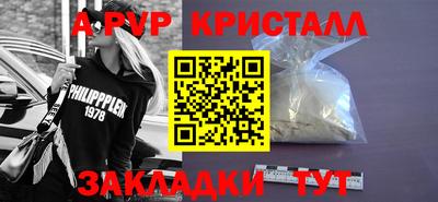 экстази Чапаевск