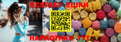 крисы Чебоксары