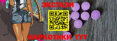 экстази Чапаевск