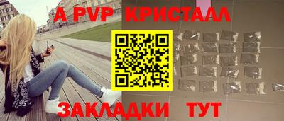 крисы Чебоксары