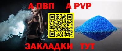 крисы Чебоксары