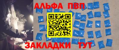 экстази Чапаевск