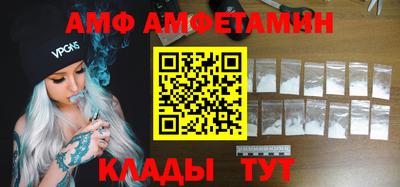 МДМА Чебаркуль