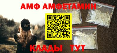 МДМА Чебаркуль