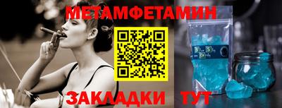 экстази Чапаевск