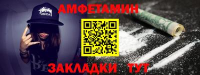 МДМА Чебаркуль