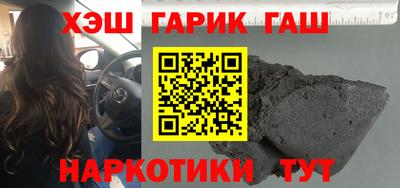 МДМА Чебаркуль