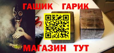 крисы Чебоксары