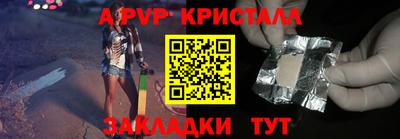 крисы Чебоксары