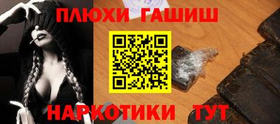 экстази Чапаевск