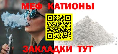 МДМА Чебаркуль