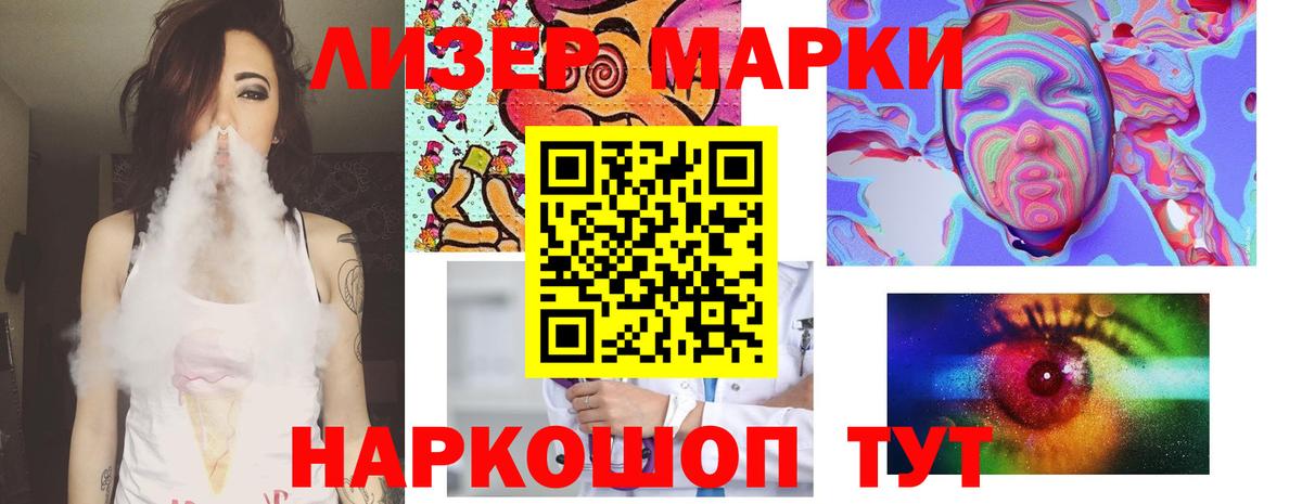 Лсд 25 экстази ecstasy Артёмовский
