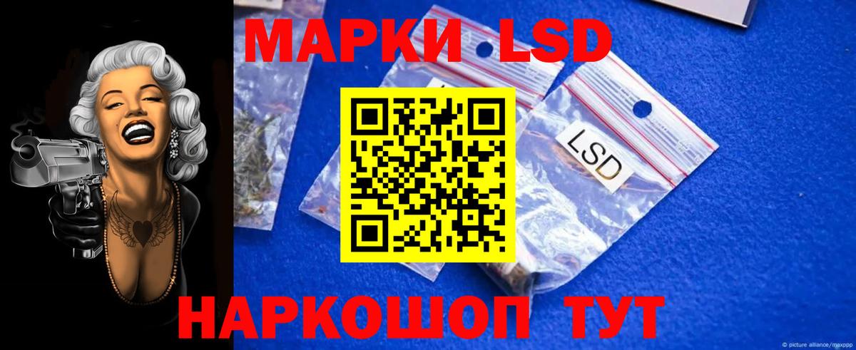 LSD-25 экстази ecstasy  LSD-25 экстази  Артёмовский  ЛСД экстази ecstasy    маркетплейс  Вход с VPN 
