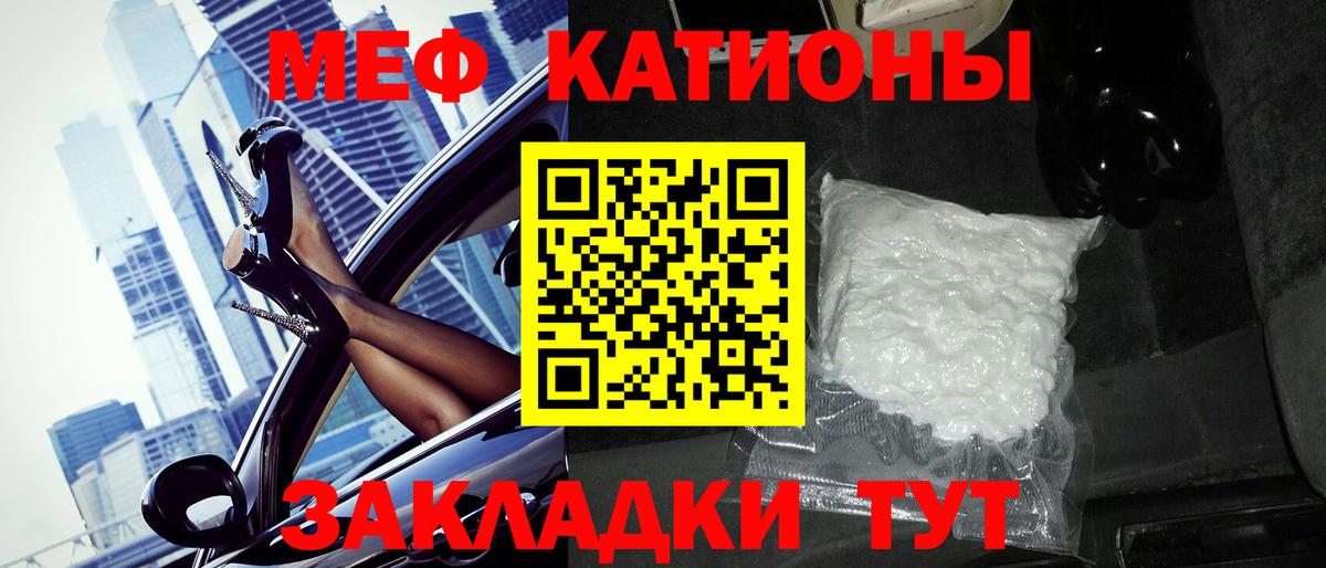 МЕФ мука Артёмовский