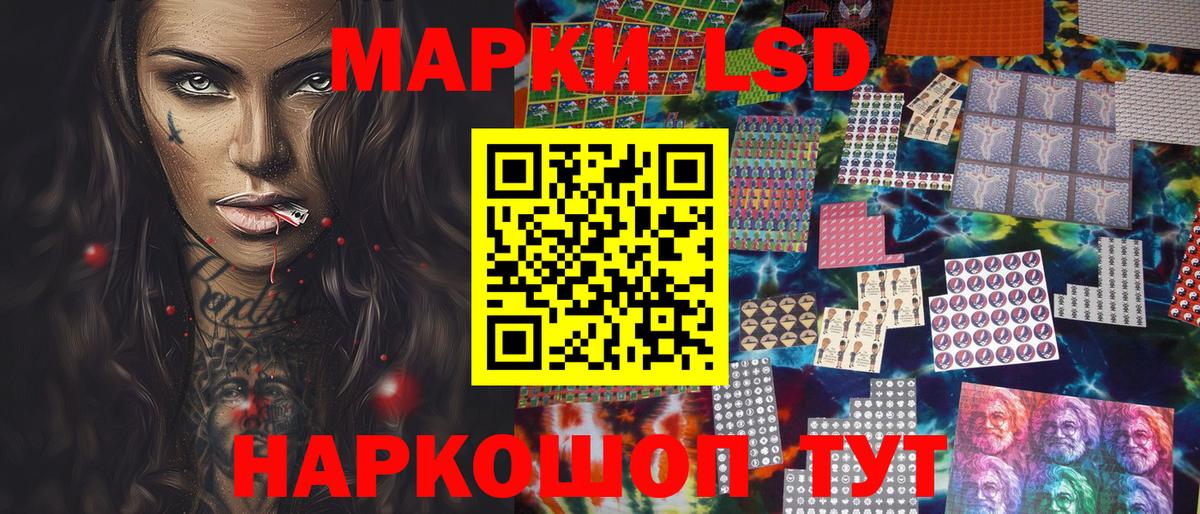 Артёмовский  Марки N-bome 1,5мг  Марки N-bome  Вход с VPN 
